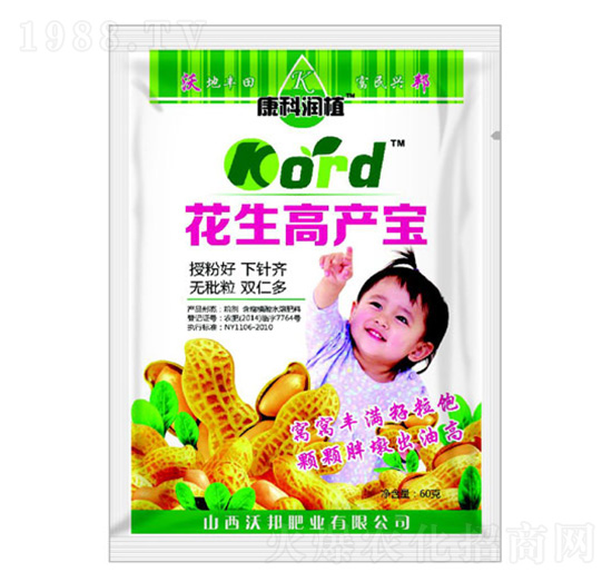花生高產(chǎn)寶 沃邦肥業(yè)