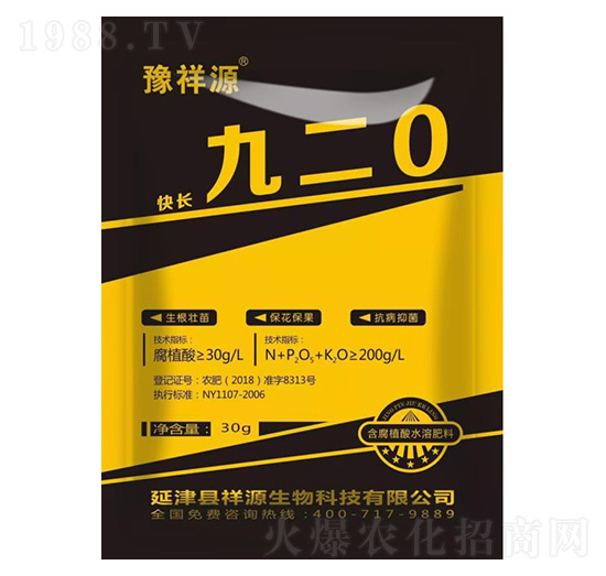 ����ֲ��ˮ�ܷ���-���L(zh��ng)�Ŷ���-��Դ����