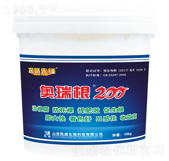 ΢�������-�W���200-�Pʢ�ʘI(y��)