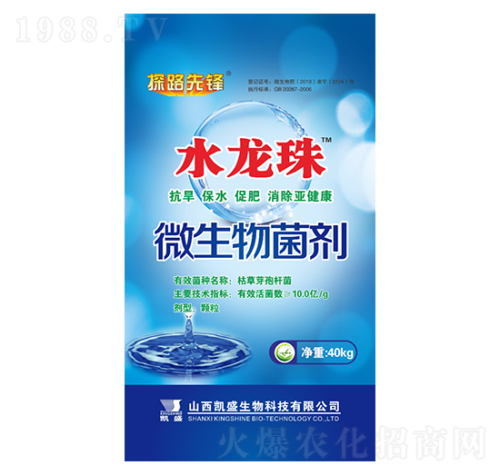 40kg΢�������-ˮ����-�Pʢ�ʘI(y��)