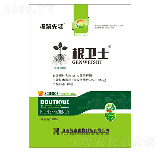 200g���l(w��i)ʿ-̽·���h-�Pʢ�ʘI(y��)