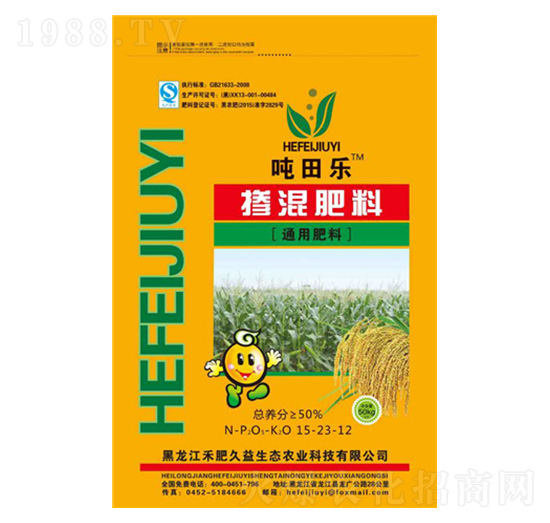 ͨ�Ó������15-23-12-���-�̷ʾ���