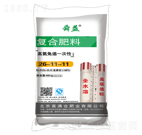 �����ͺϷ���26-11-11-˴��-ϲ�M�}