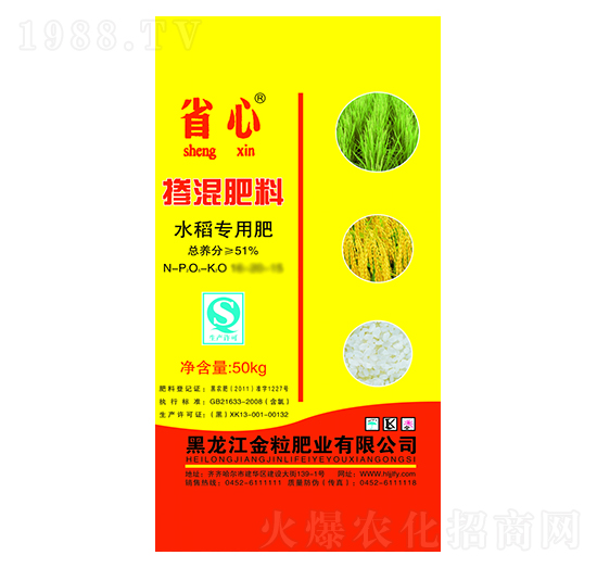 51%ˮ����(zhu��n)�Ó������-ʡ��-�����ʘI(y��)