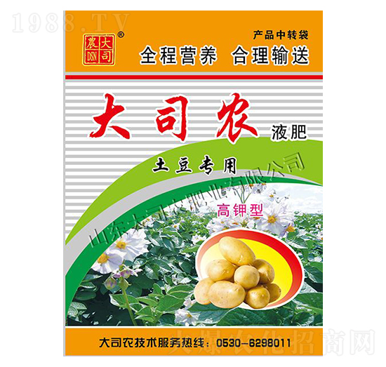 ��������Һ��-��˾�r(n��ng)