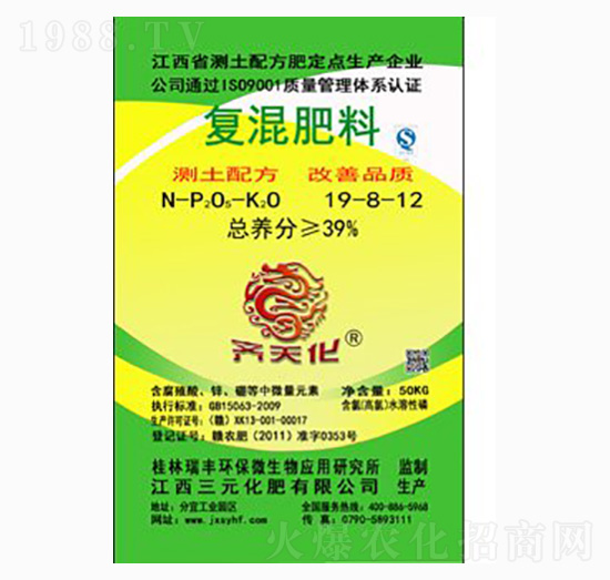 ��(f��)�����19-8-12-�R�컯-��Ԫ