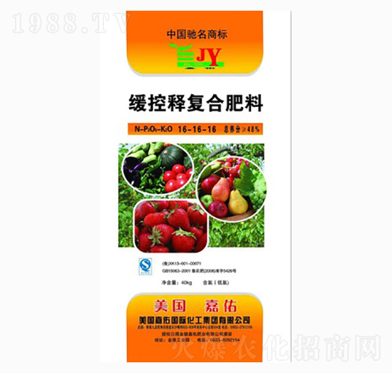 ����ጏ�(f��)�Ϸ���16-16-16-����