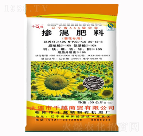 �������20-12-8-ǧԽ