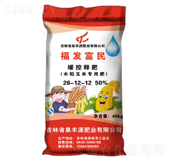 ����ˮ����(zhu��n)�þ���ጷ�26-12-12-���l(f��)����-Ȫ�SԴ�ʘI(y��)