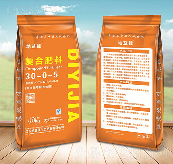 �������ȩ�LЧ�͏ͺϷ���30-0-5-�����