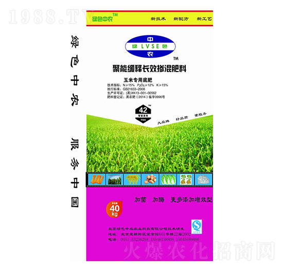 ���ܾ���LЧ�������15-12-15-�Gɫ���r(n��ng)-��ţ�r(n��ng)�I(y��)