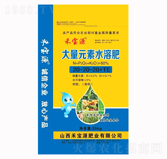 ����Ԫ��ˮ�ܷ�20-20-20+TE-�̌�Դ�ʘI(y��)