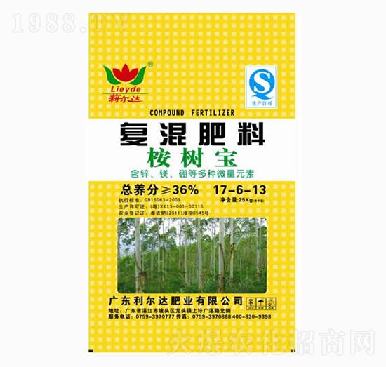 ��䌣�Ï�(f��)�����17-6-13-��䌚-�����_