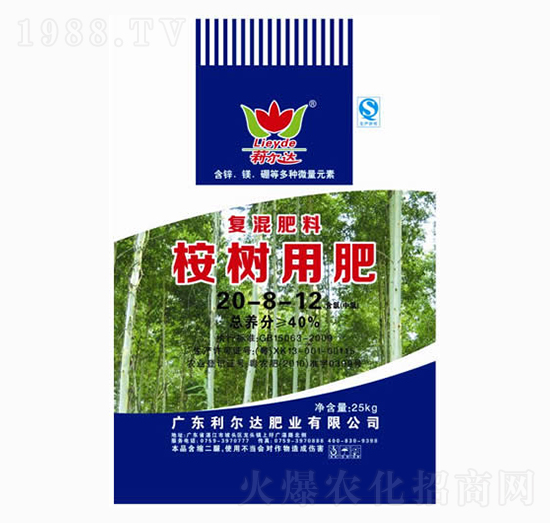 ��䌣�Ï�(f��)�����20-8-12-�����_(d��)