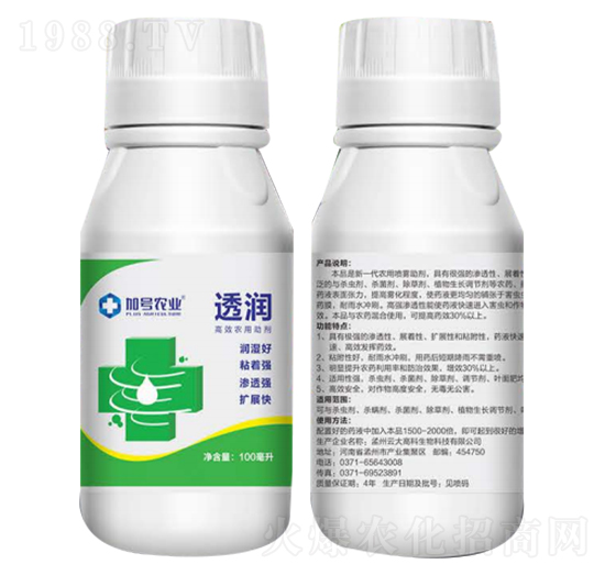 ��Ч�r(n��ng)������-͸��-��̖(h��o)�r(n��ng)�I(y��)