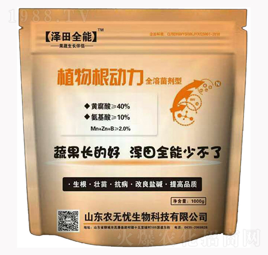 ֲ�������-����ȫ��-�r(n��ng)�o�n����