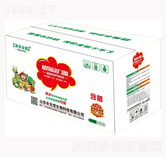 ̼�ܠI(y��ng)�B(y��ng)�_�����䣩-ֲ���(d��ng)��Դ-�r(n��ng)�o(w��)�n����