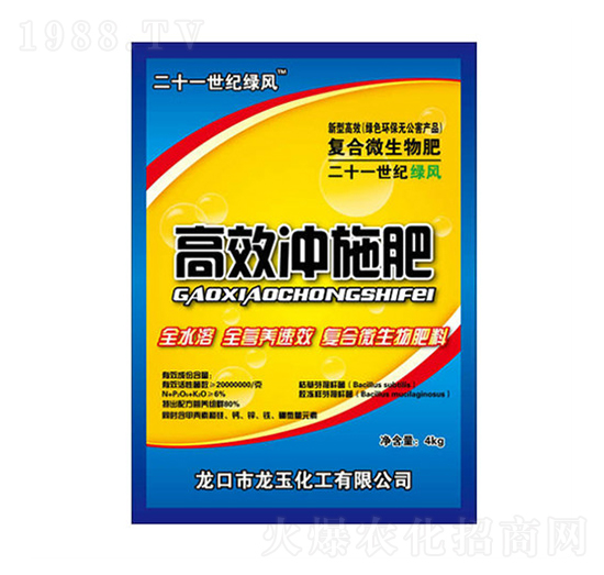 ��Ч�_ʩ��-�����r�I(y��)