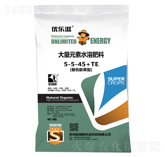 ��ɫ����ʹ���Ԫ��ˮ�ܷ�5-5-45+TE-��(y��u)��(l��)��-�P��˹