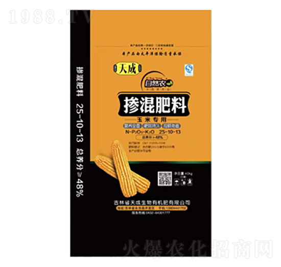 ���׌��Ó������25-10-13-�������