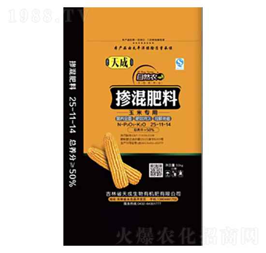 ���׌��Ó����25-11-14-�������