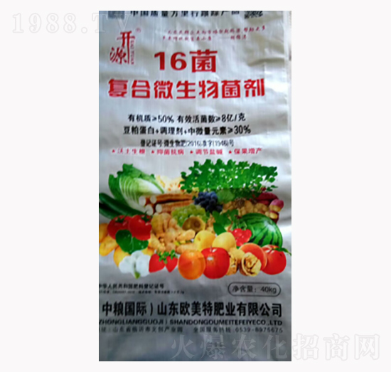 40kg��(f��)��΢�������-16��-��������