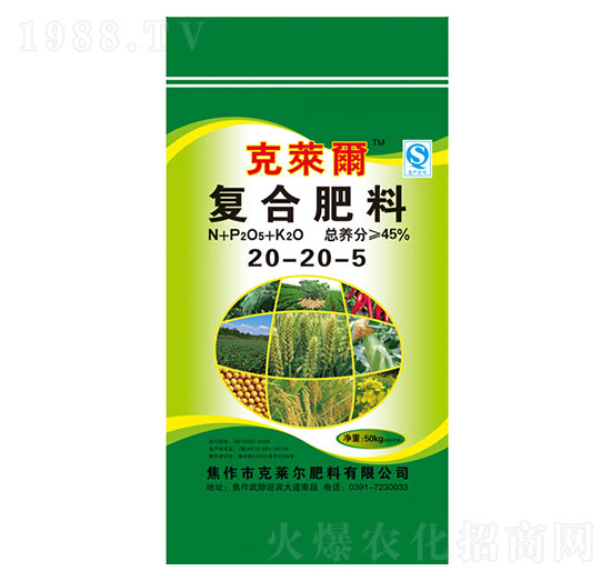 �ͺϷ���20-20-5-���R��