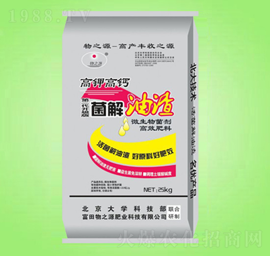 ��������-��֮Դ