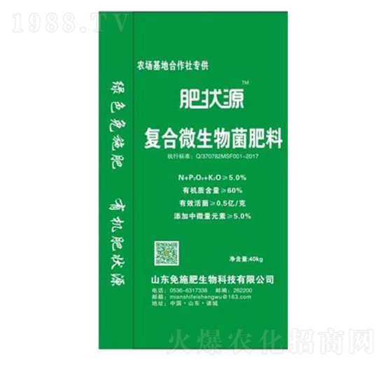 �ͺ�΢���������-��ʩ��