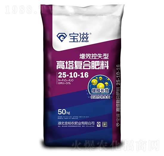 ��Ч��ʧ�͸����ͺϷ���25-10-16-����-��ԣ�r