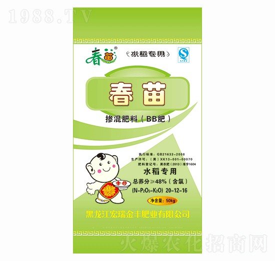 ˮ�����Ó������20-12-16-����-������S