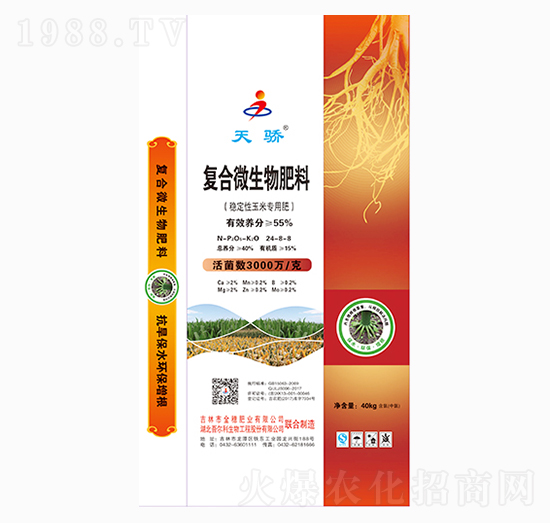 �ͺ�΢�������24-8-8-���-����ʘI(y��)