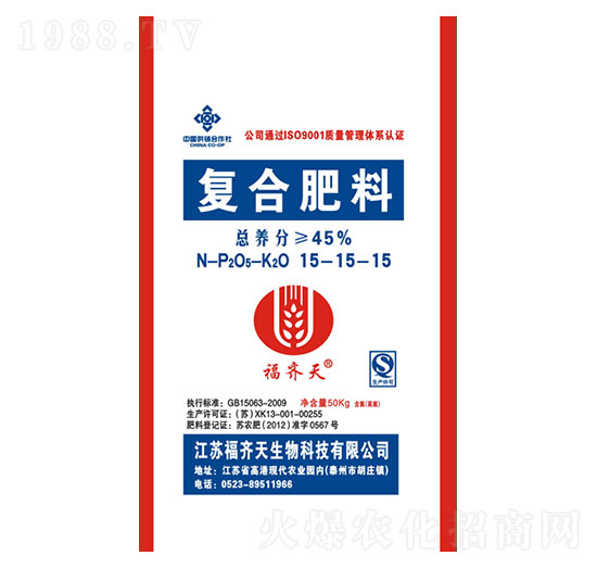 50kg�ͺϷ���15-15-15-���R��