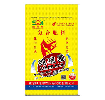 �ͺϷ��ϣ��������16-9-20-�G�����r(n��ng)