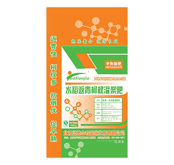 ˮ�������边��{��-�G�����r(n��ng)