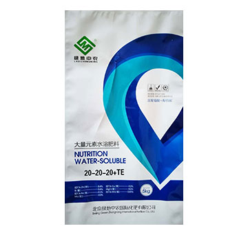 ����Ԫ��ˮ�ܷ�20-20-20+TE-�G�����r(n��ng)