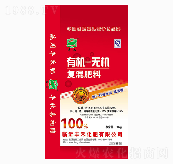 50kg�ЙC(j��)�o(w��)�C(j��)��(f��)�����12-0-3-�S��