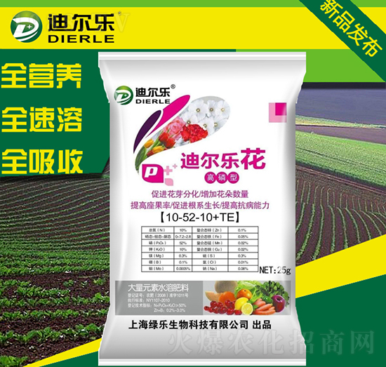 �����ʹ���Ԫ��ˮ�ܷ�10-52-10+TE-�Ϡ���(l��)��-�G��(l��)����