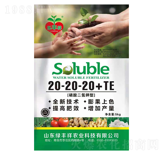 ���������ʹ���Ԫ��ˮ�ܷ�20-20-20+TE-�G�S���r(n��ng)�I(y��)