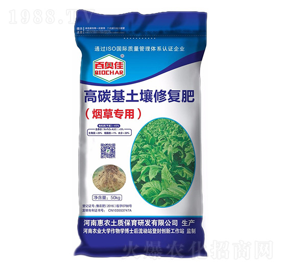 ���݌��ø�̼�������ޏ�(f��)��-���r(n��ng)���F(tu��n)