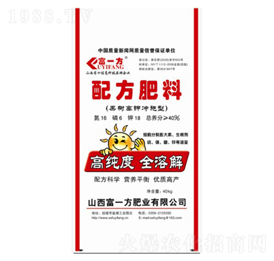 �����⛛_ʩ���䷽����16-6-18-��һ��