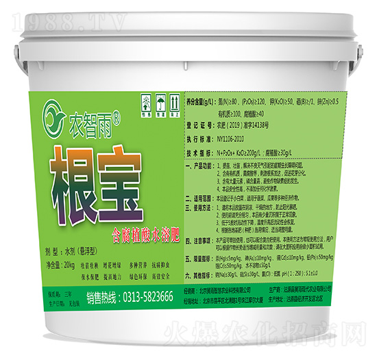 ����������ֲ��ˮ�ܷʣ�-�r(n��ng)����-����F(xi��n)��