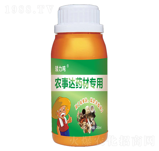 農(nóng)事達藥材專用葉面肥-矮力噸-農(nóng)事達