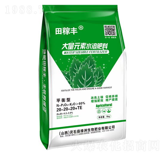 �VԴ�S������ʹ���Ԫ��ˮ�ܷ�20-20-20+TE-����S-�G��