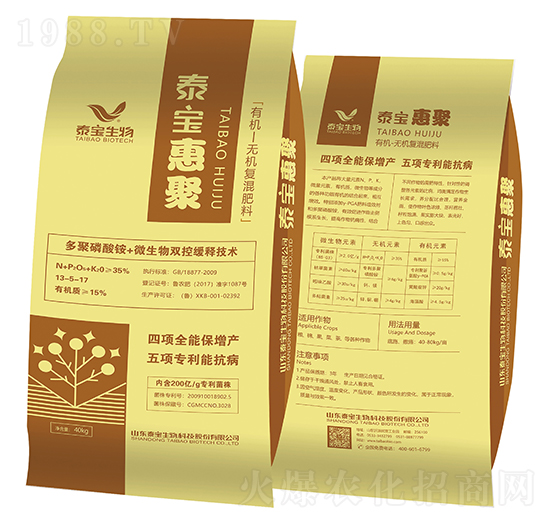 �ЙC�o�C�ͻ����16-5-20-̩���ݾ�-̩������