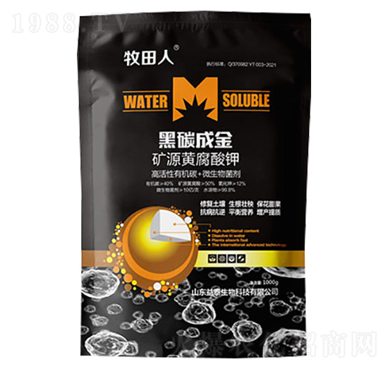 �VԴ�S�����-��̼�ɽ�-������-��̩����