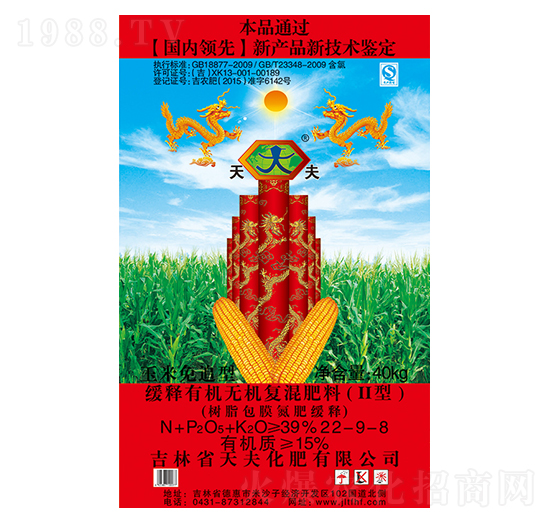 ����ЙC�o�C��(f��)�����22-9-8-���