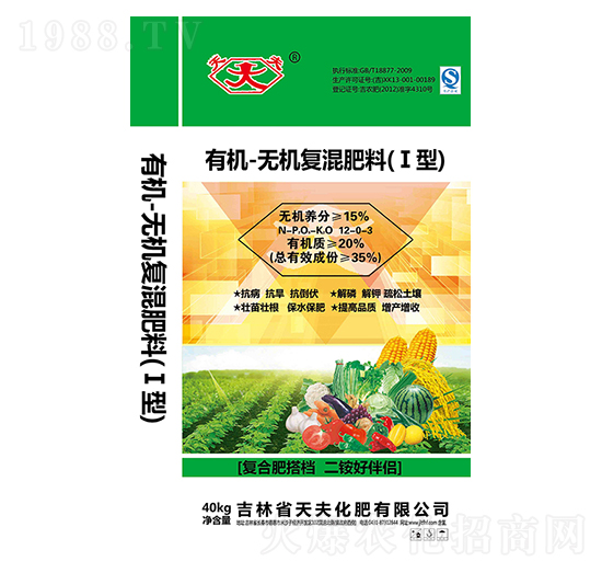 �ЙC�o�C�ͻ��12-0-3-���