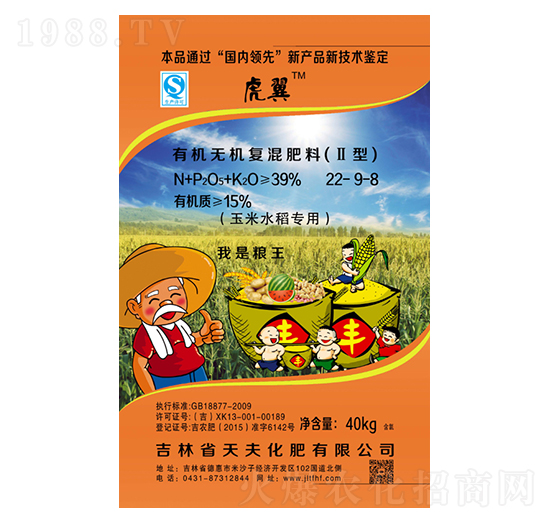 �ЙC(j��)�o�C(j��)��(f��)���22-9-8-���