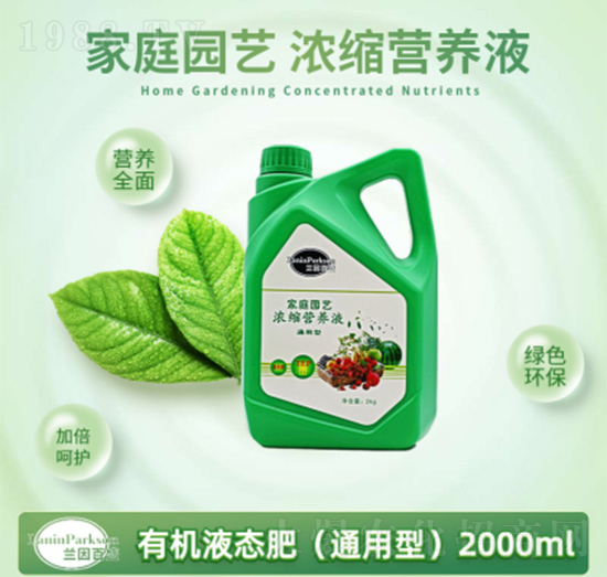 2000mlͨ���ͼ�ͥ�@ˇ��s�I�B(y��ng)Һ-ïʢ����